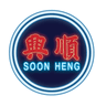 Soon Heng Social Club logo