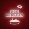 298 Nikuya 燒肉 logo